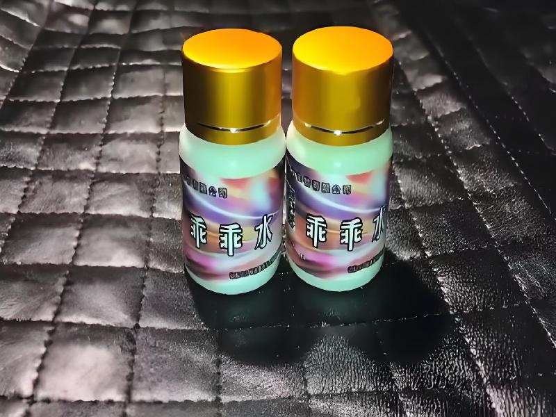 成人催药迷用品7335-fvBq型号